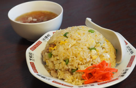 137チャーハン
